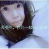 中俄元首茶叙